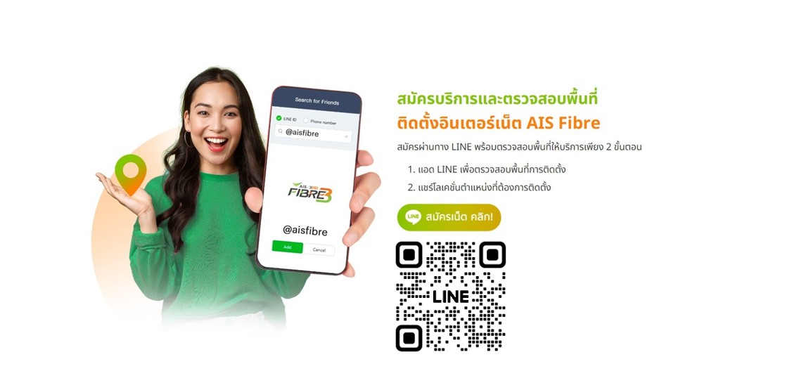 สมัคร FBB AM4